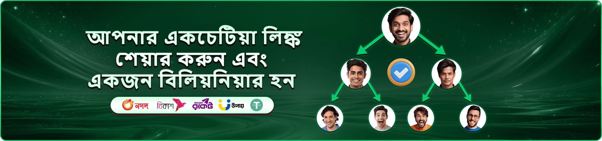 39999 app ডাউনলোড ও 39999 স্লট