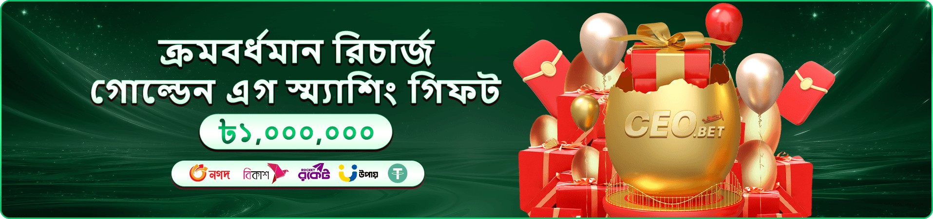 39999 আয় সুযোগ