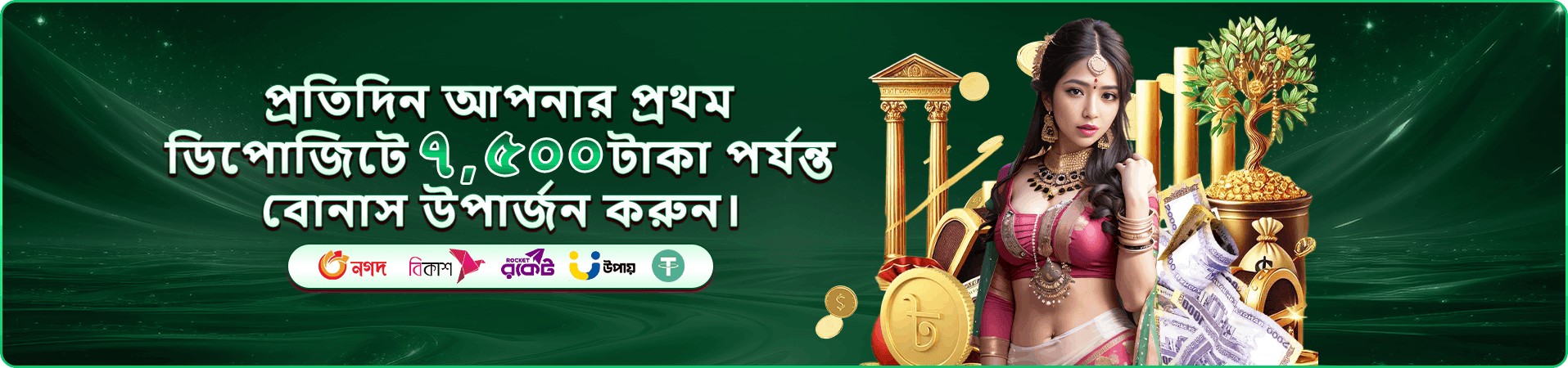 39999 VIP ক্লাব